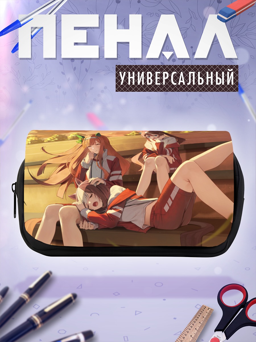 Пенал-косметичка Спешиал Уик на отдыхе