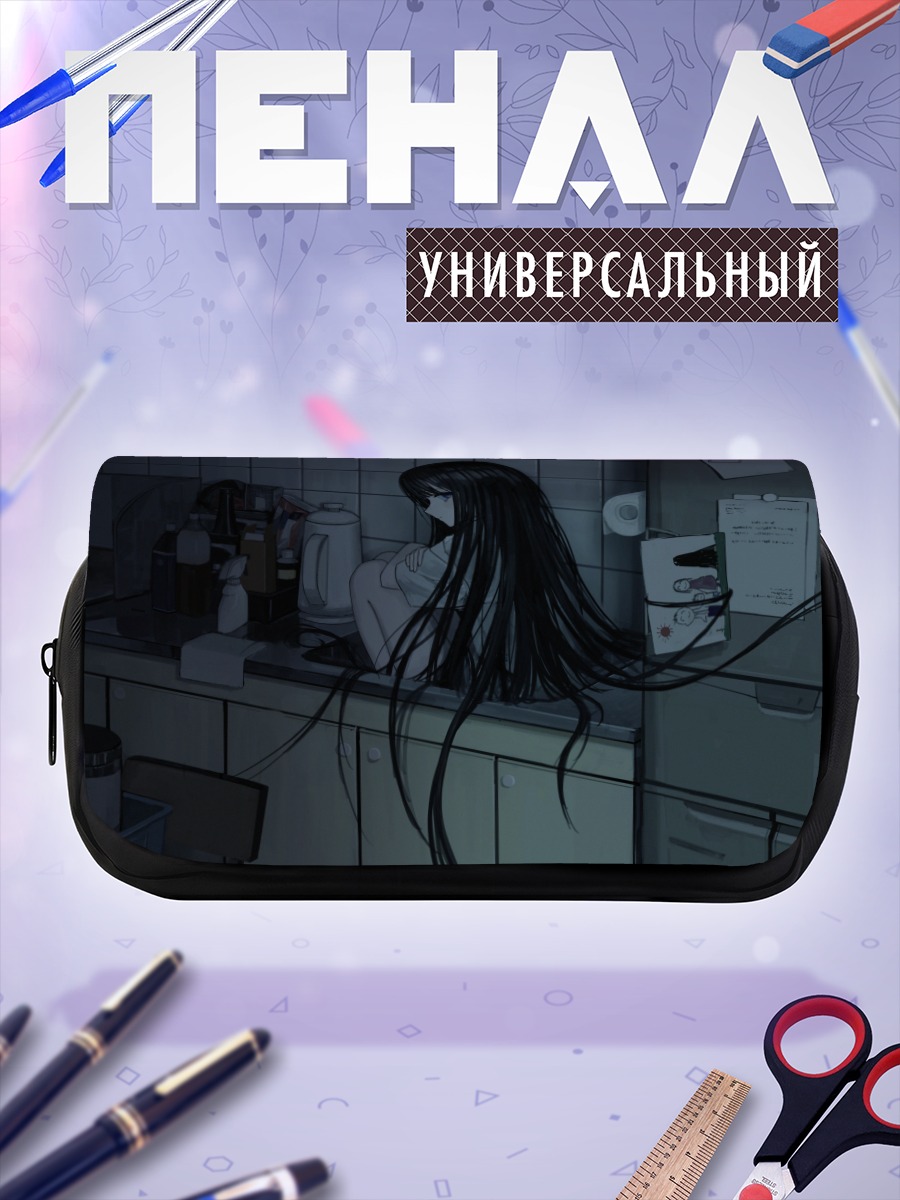 Пенал-косметичка Лэйн Ивакура на кухне
