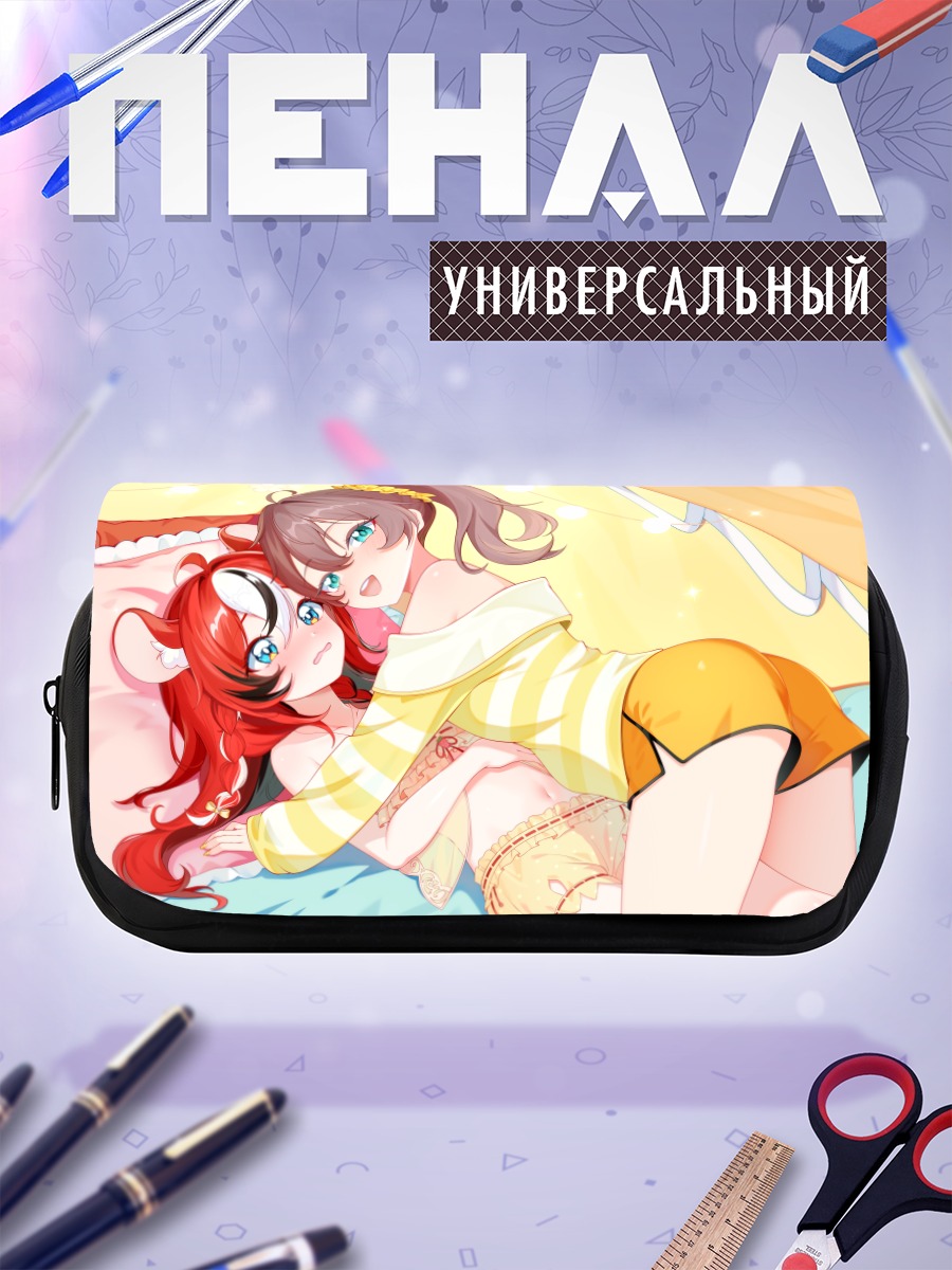 Пенал-косметичка Баэльз и Мацури