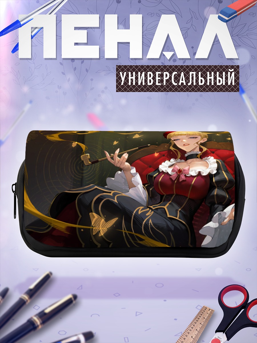 Пенал-косметичка Беатриче на троне