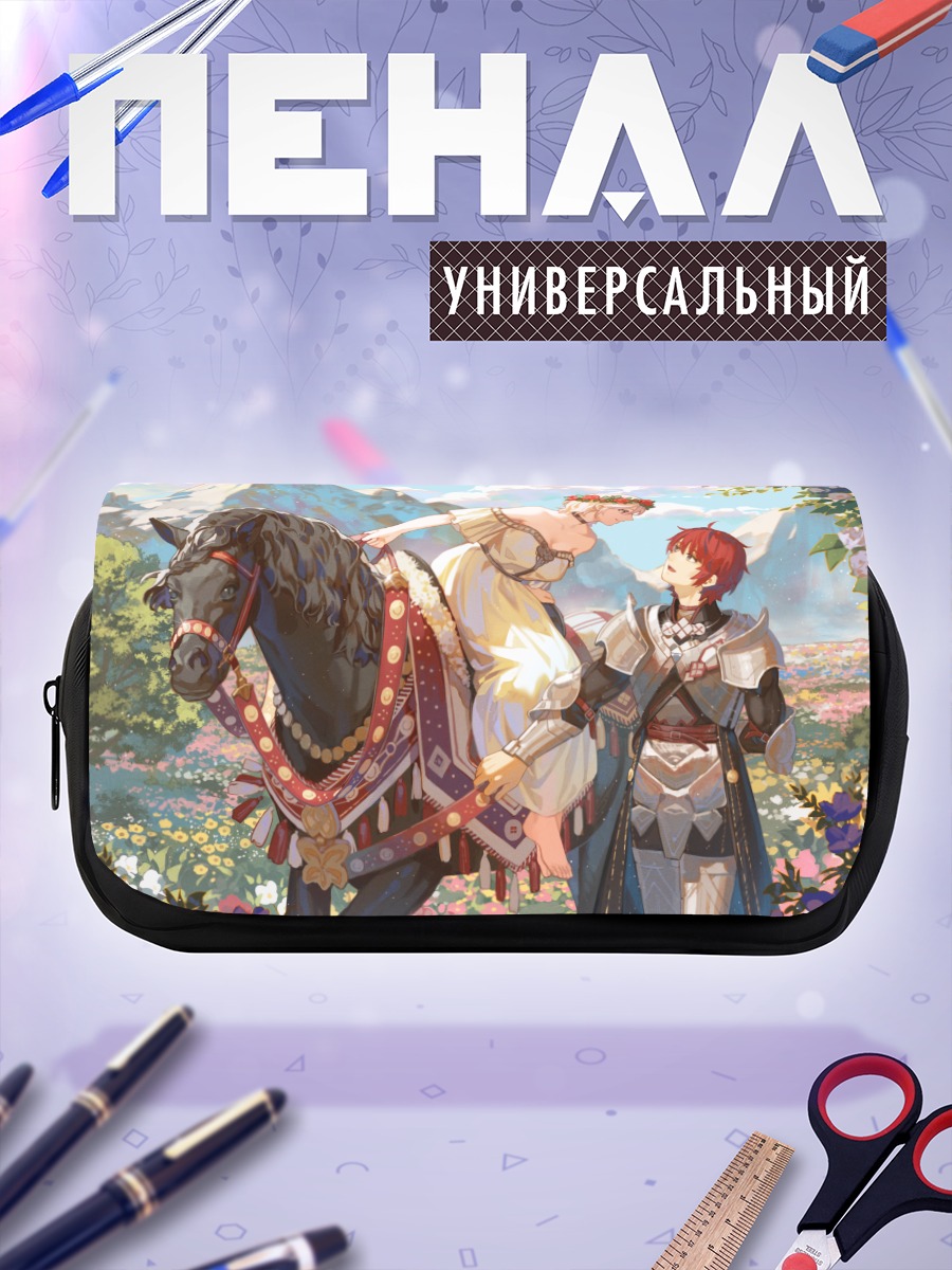 Пенал-косметичка Рыцарь и всадница
