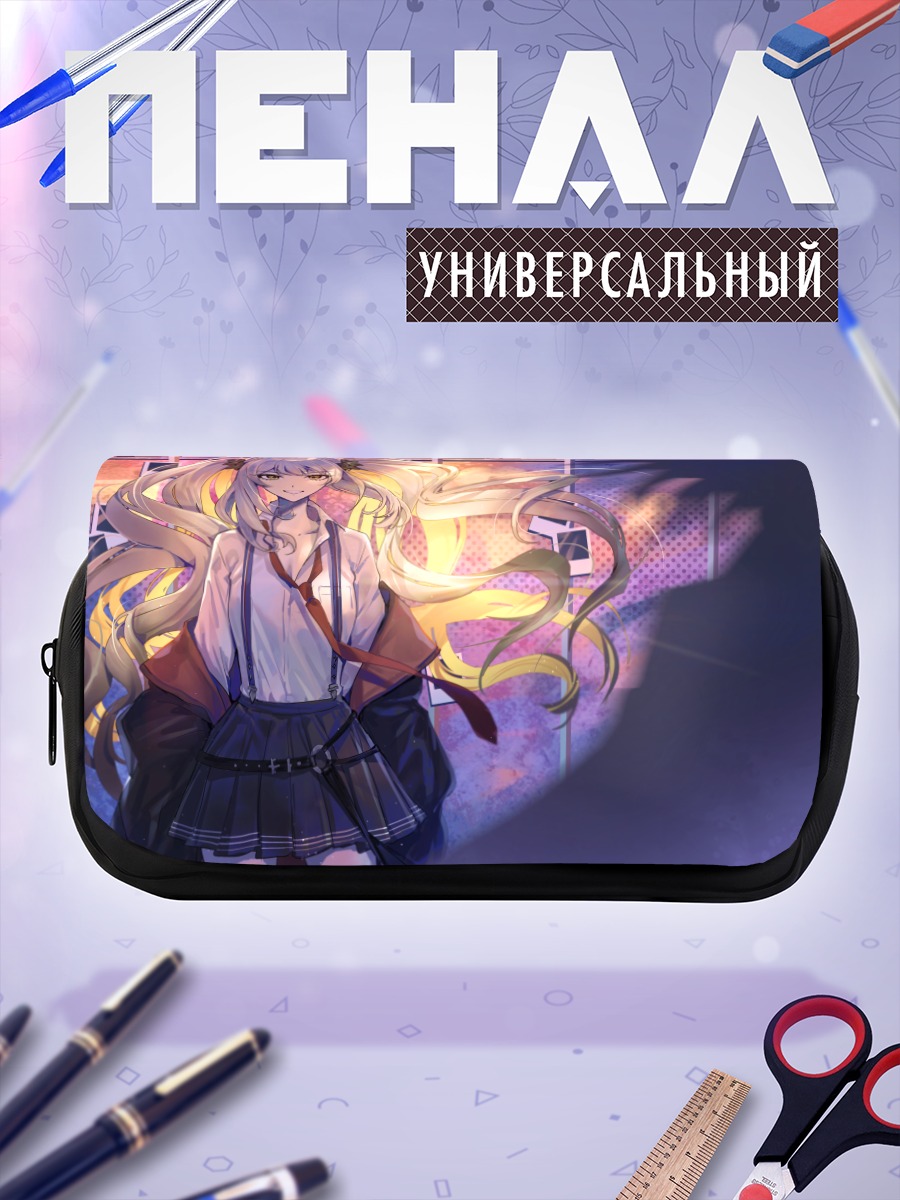 Пенал-косметичка Мари Антуанетт Альтер