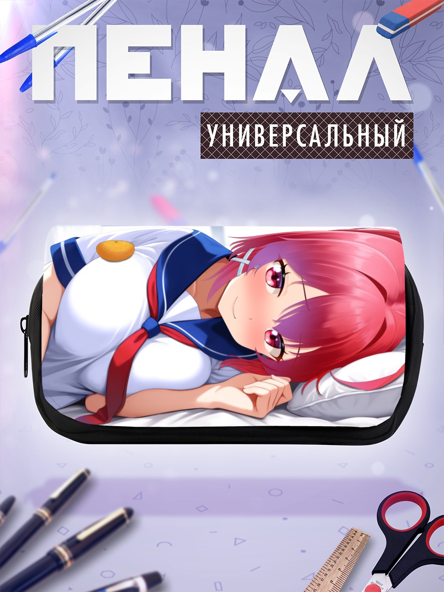 Пенал-косметичка И-168 в постели