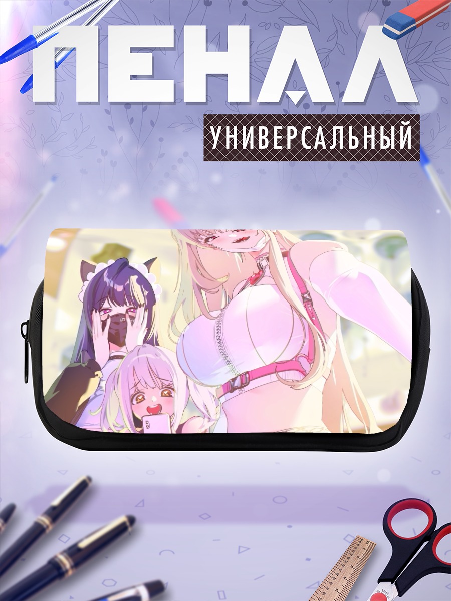 Пенал-косметичка Белорта и подруги
