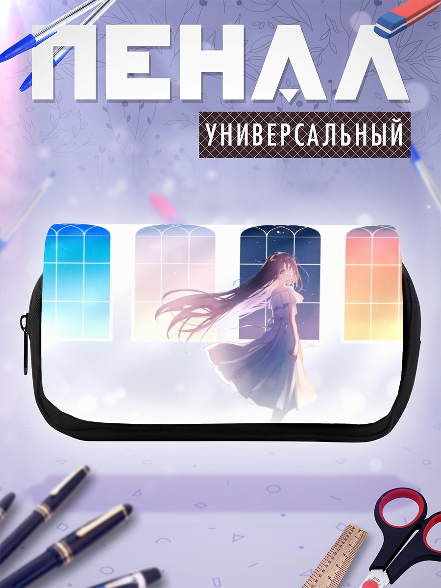 Пенал-косметичка Девушка под луной