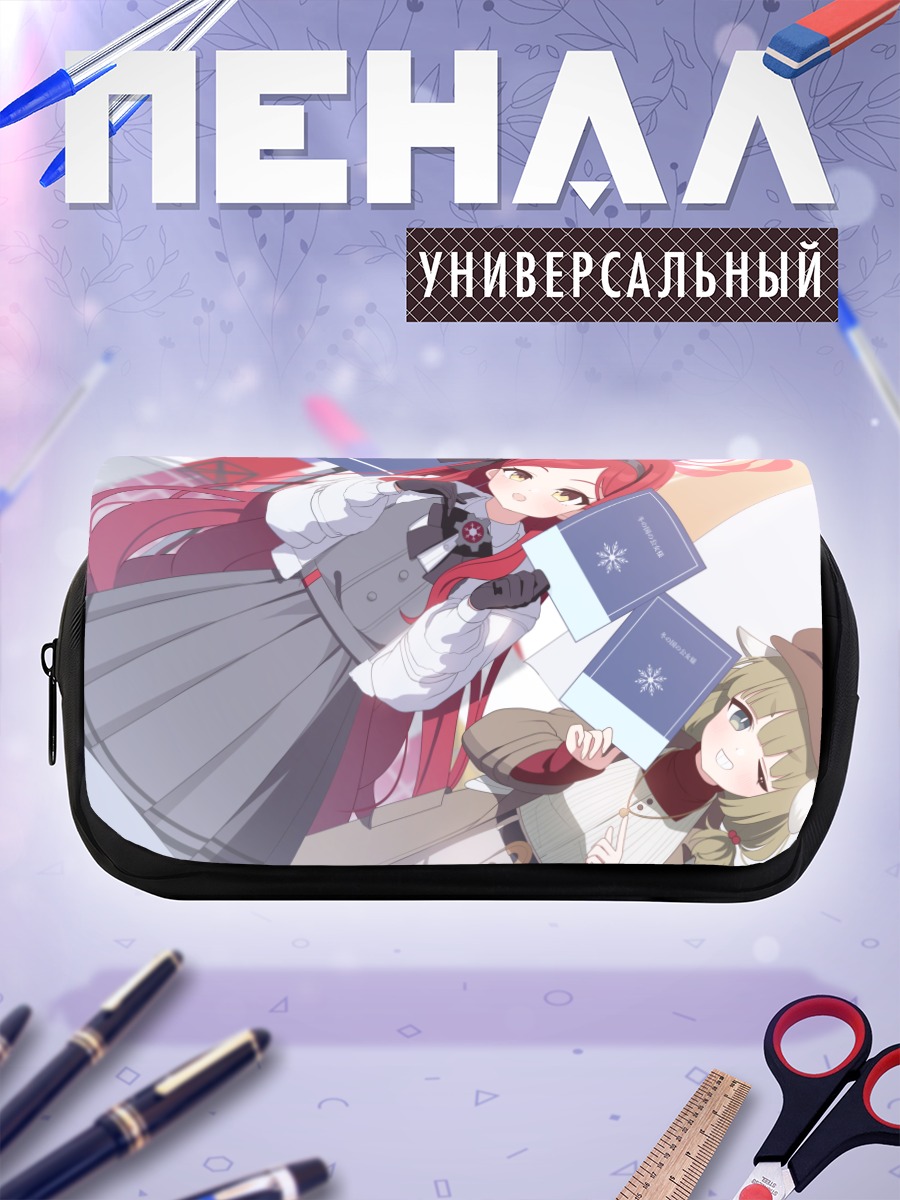 Пенал-косметичка Якумо Арамаки и Такане Миёши