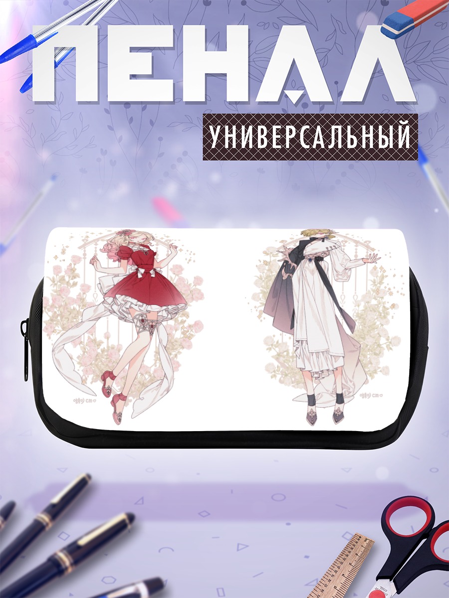 Пенал-косметичка Девушки в цветах