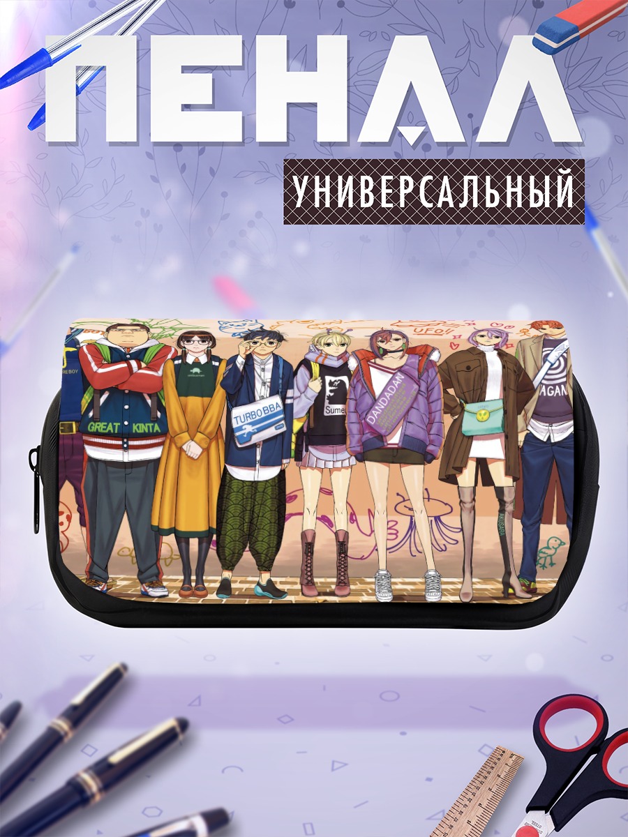Пенал-косметичка Герои Дандадан