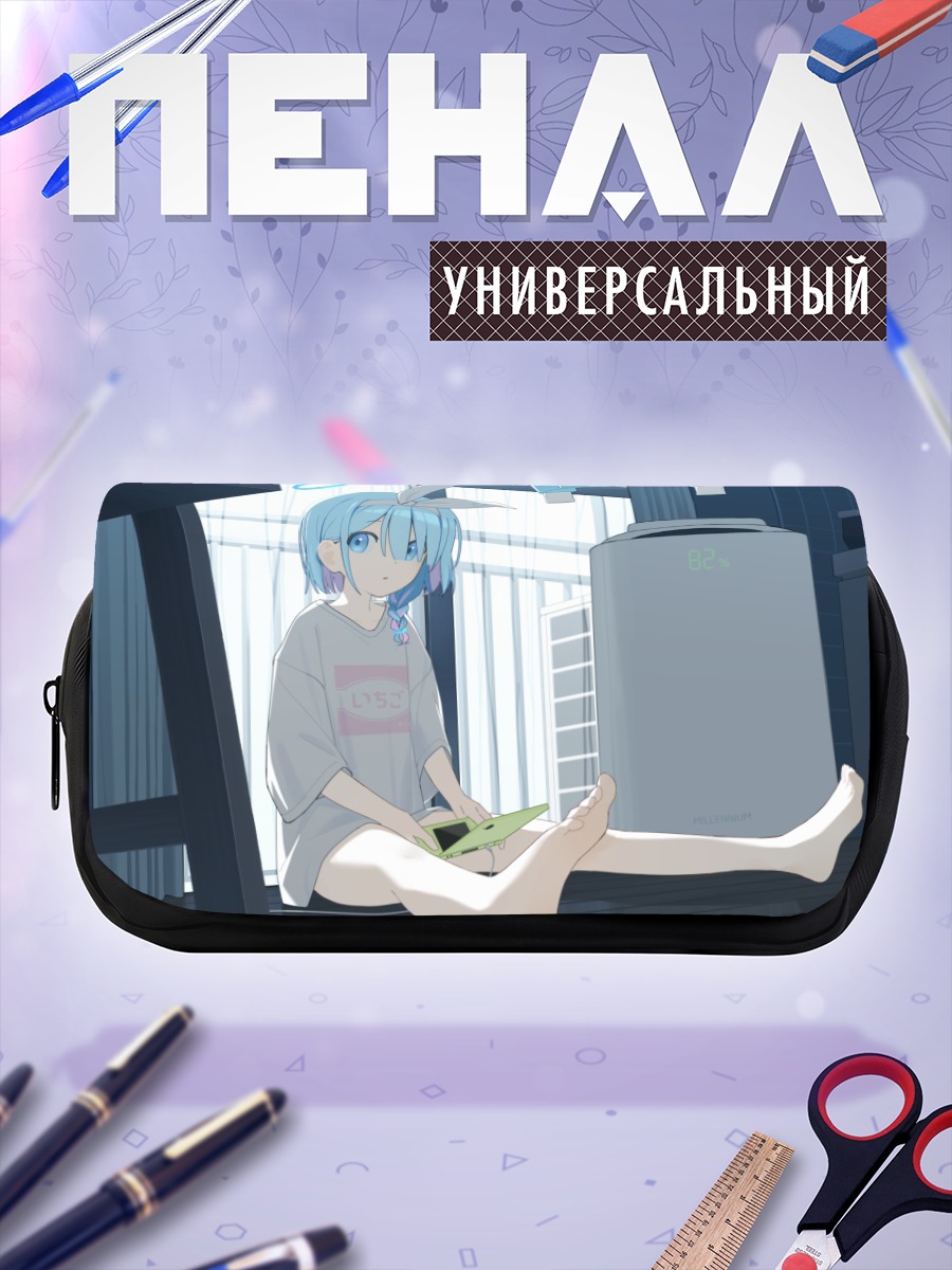 Пенал-косметичка Арона с увлажнителем