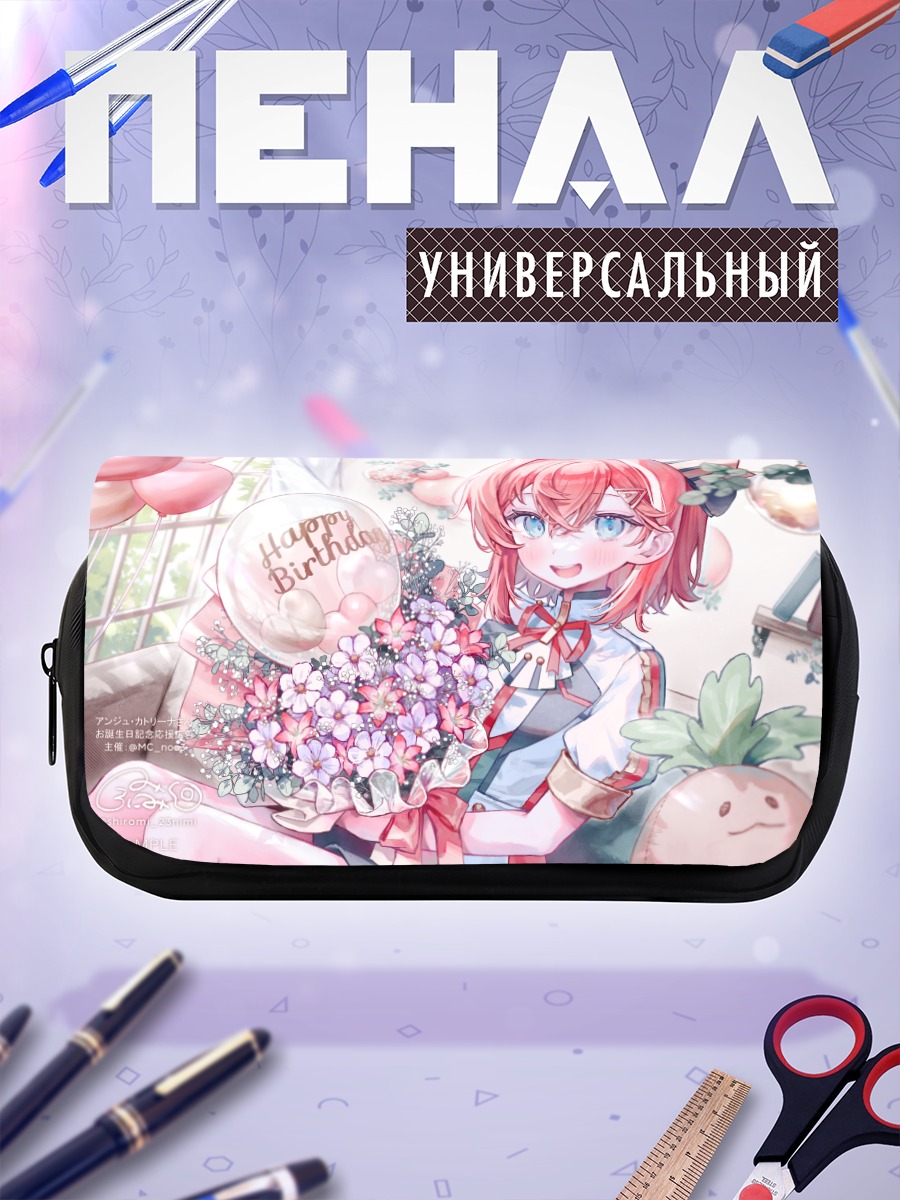 Пенал-косметичка Андже Катрина с цветами