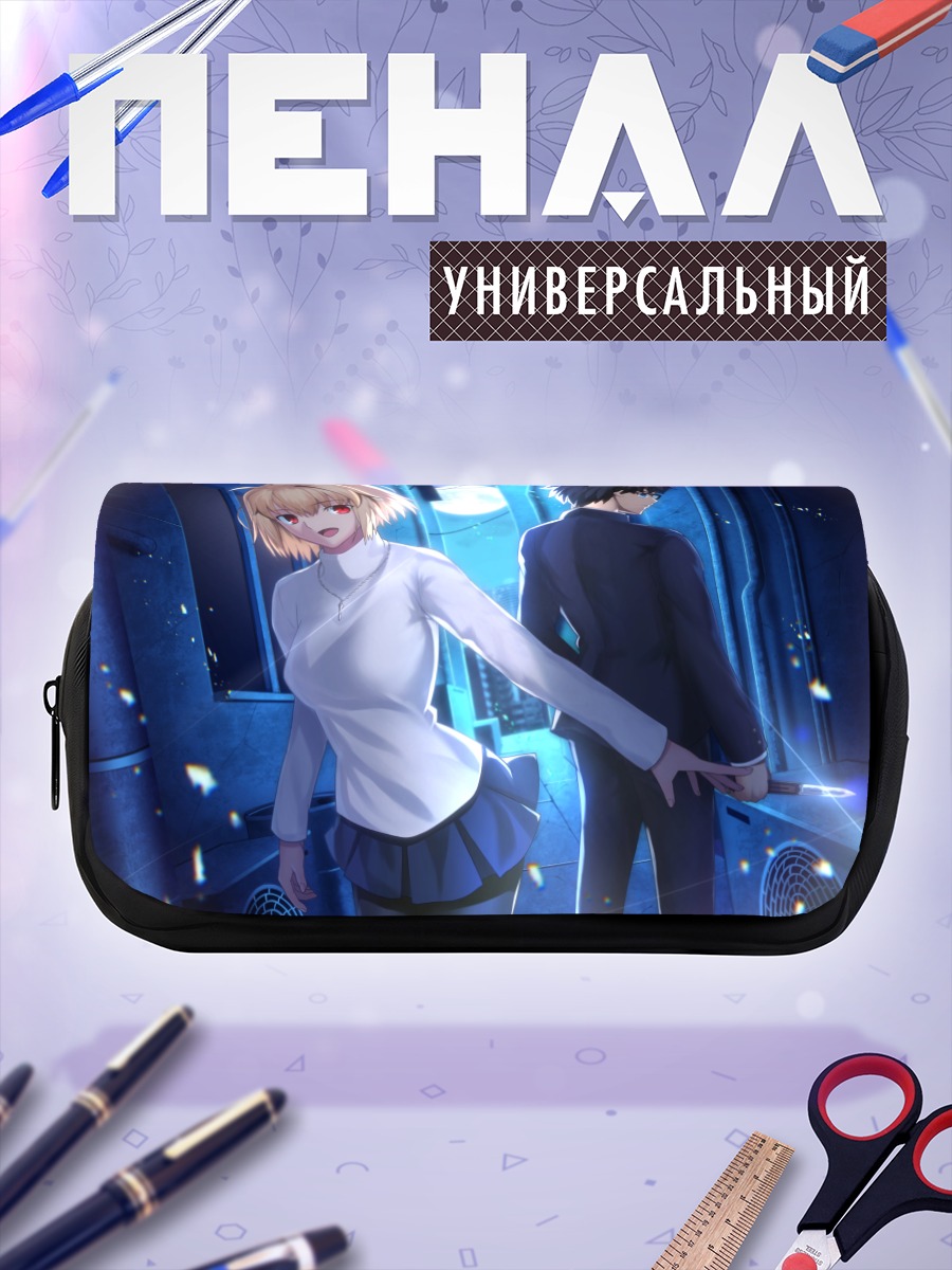 Пенал-косметичка Аркуэйд и Шики
