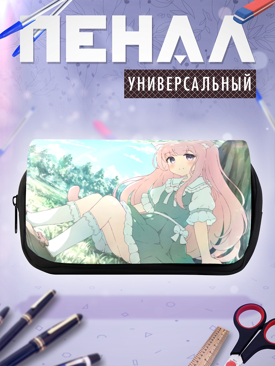 Пенал-косметичка Кошкодевочка на траве