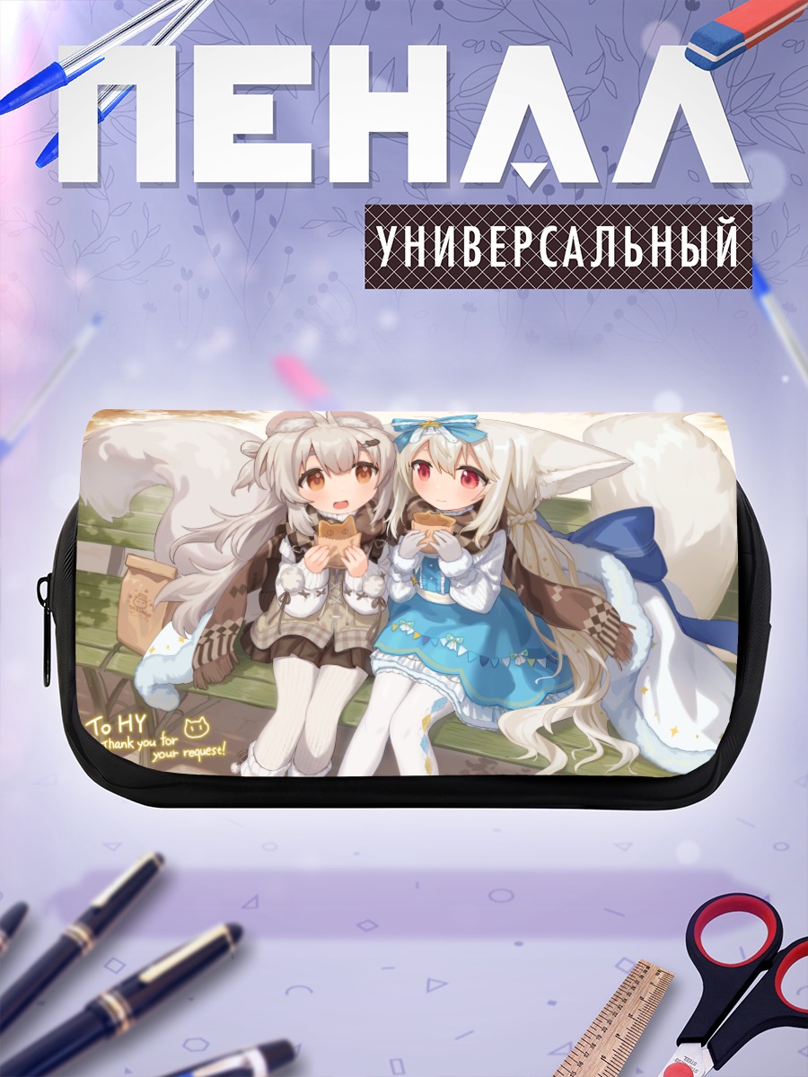 Пенал-косметичка Сиро Сакурада и Фэйфэй