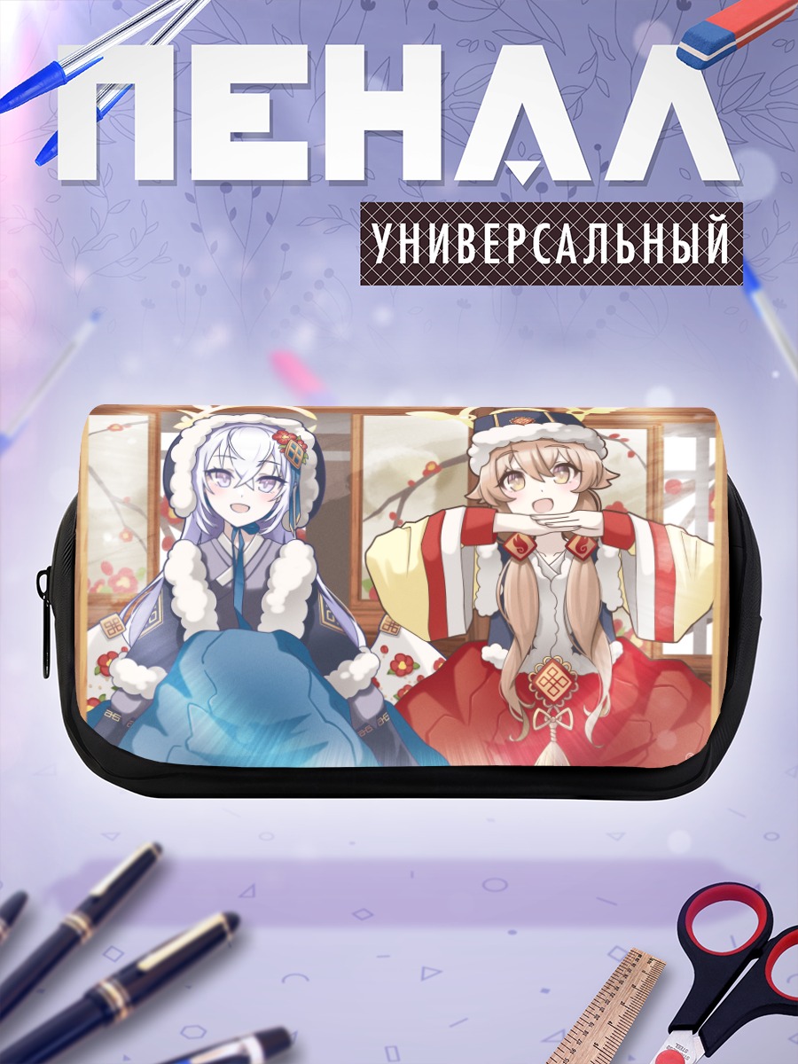 Пенал-косметичка Хифуми и Адзуса