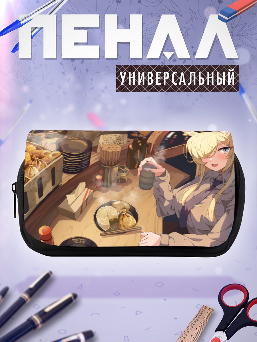 Пенал-косметичка Канна Огата в кафе