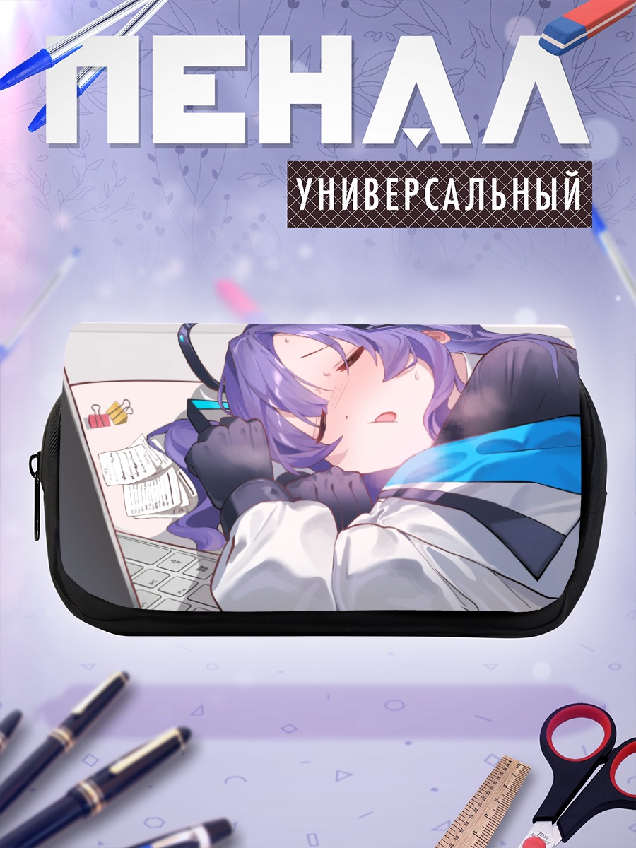 Пенал-косметичка Юука Хаясе спит