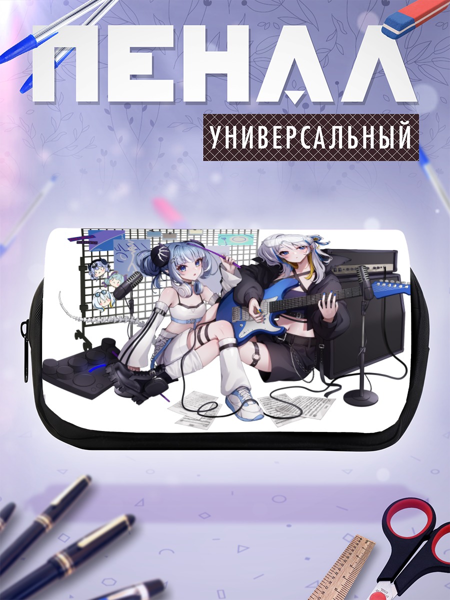 Пенал-косметичка Акуру и Тагме с гитарой
