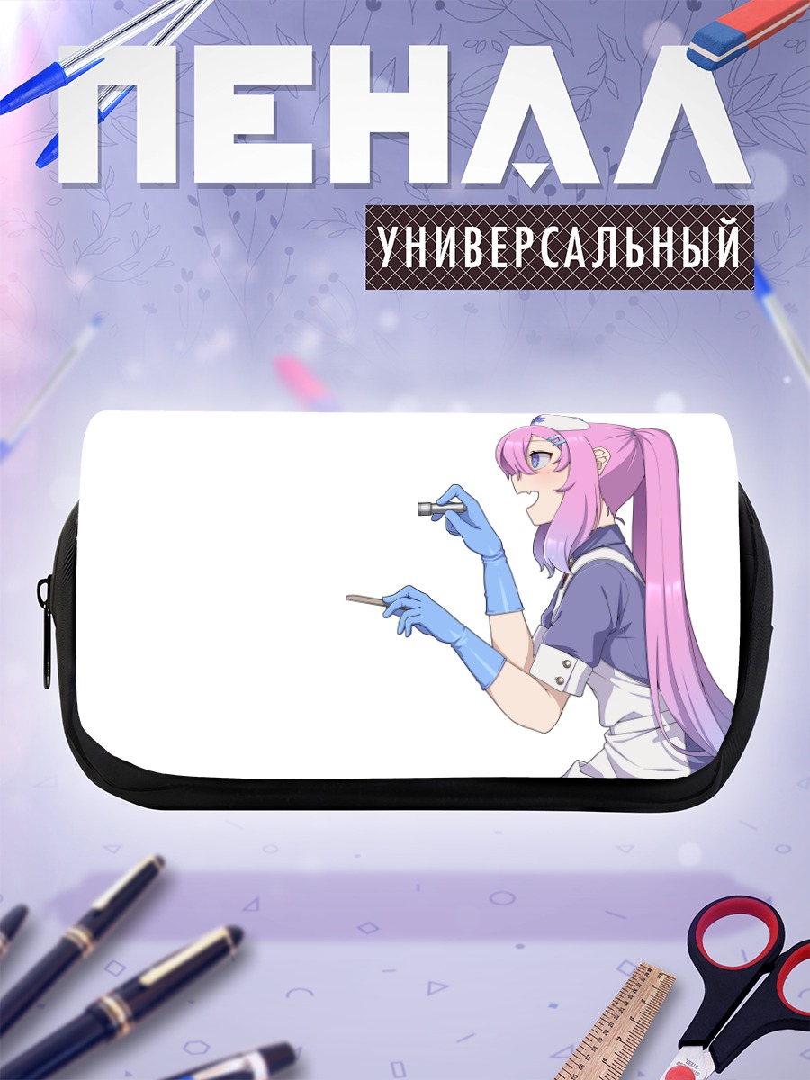 Пенал-косметичка Медсестра с розовыми волосами