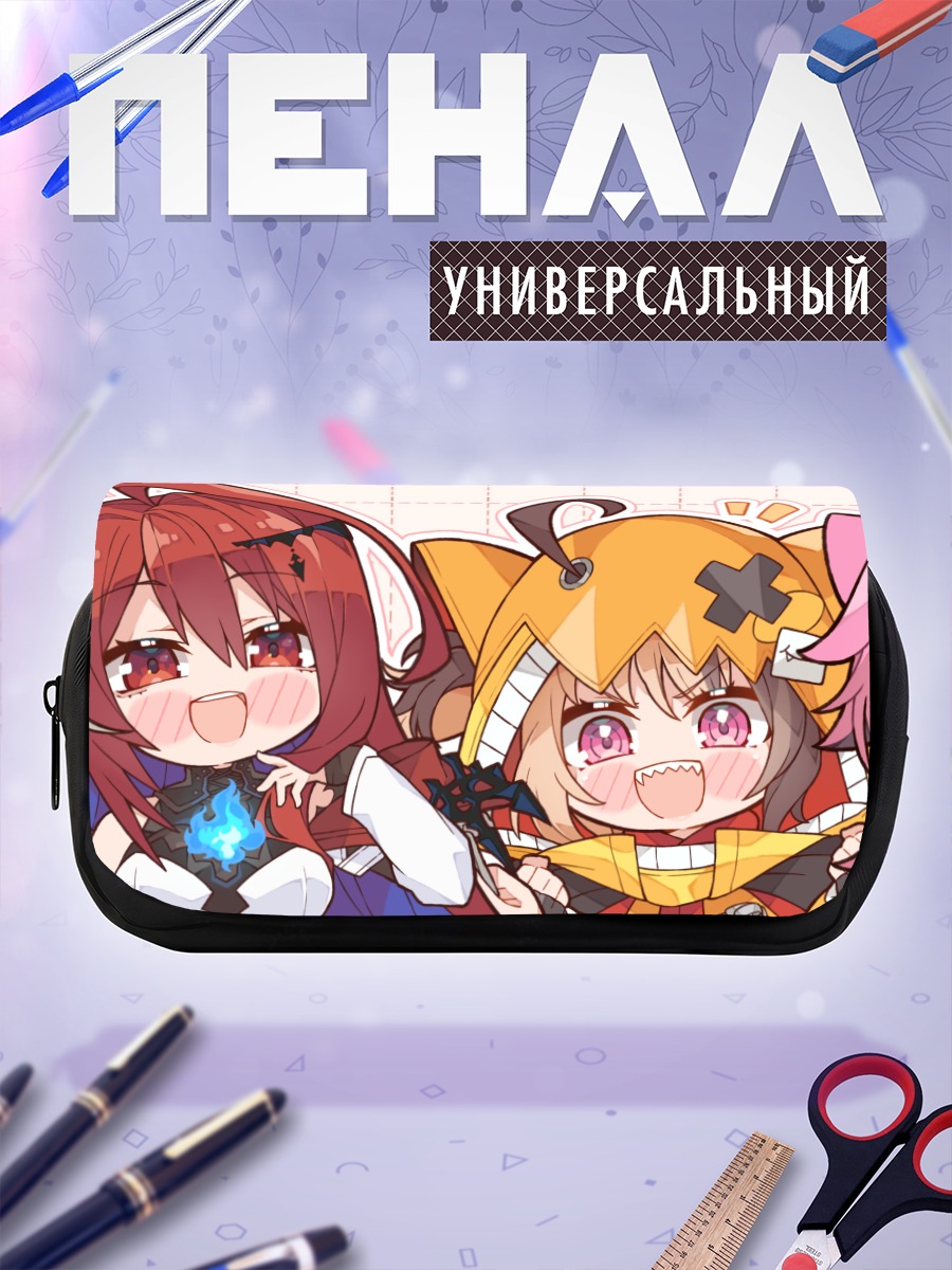 Пенал-косметичка Сесилия Иммергрин и подруги