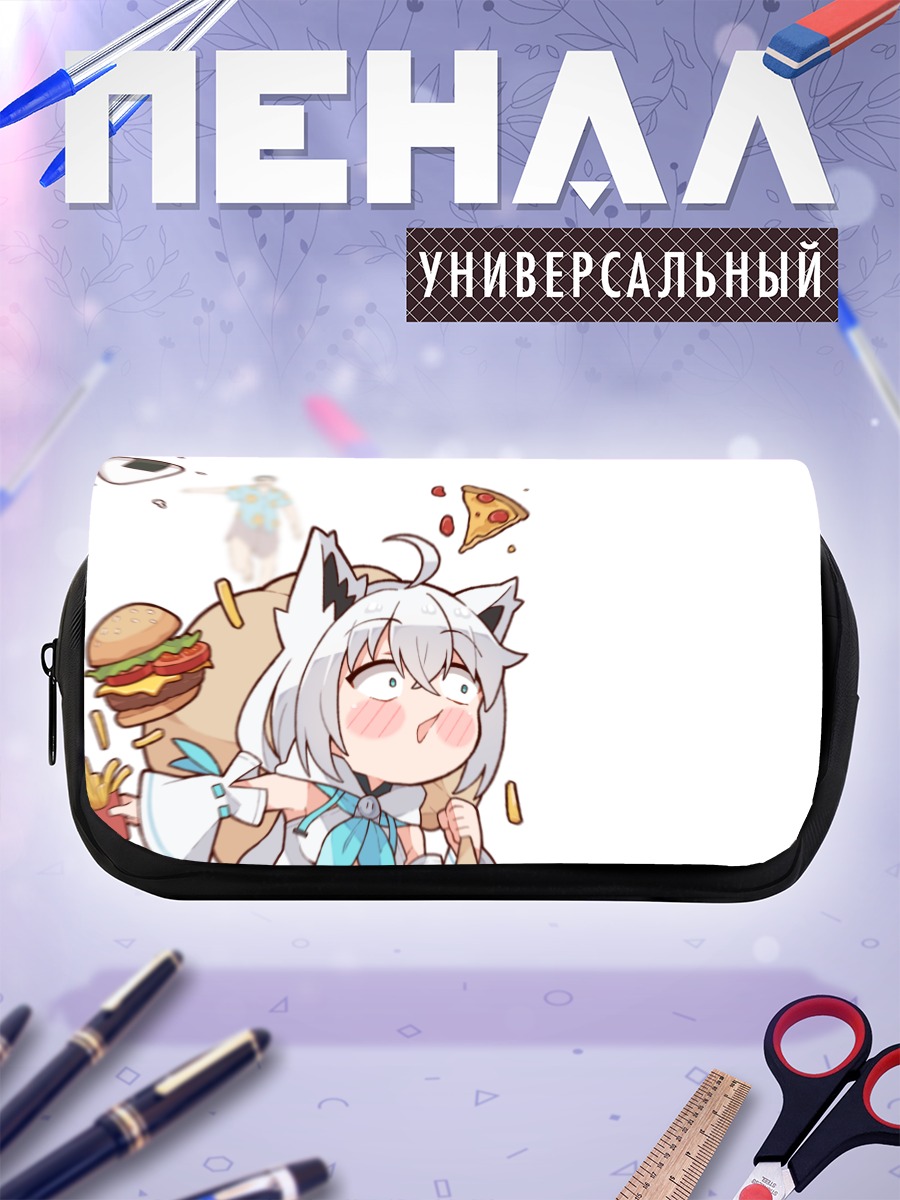 Пенал-косметичка Фубуки Шираками с пиццей