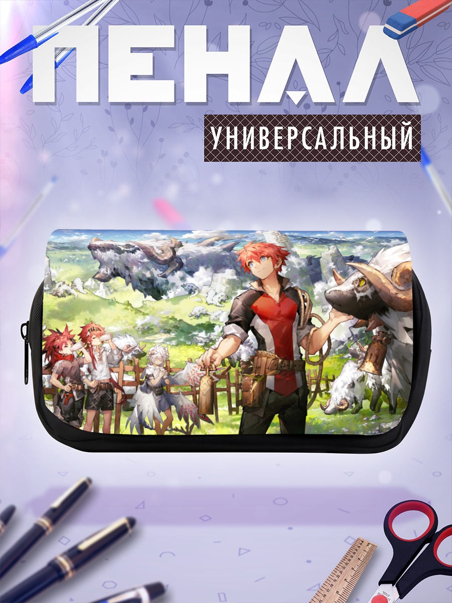 Пенал-косметичка Элсворд в горах