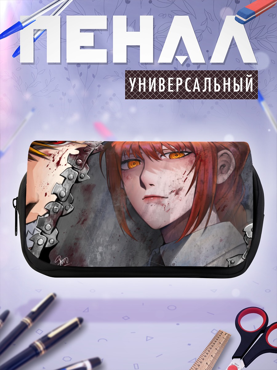 Пенал-косметичка Макима и Денджи