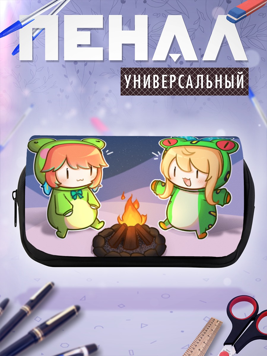 Пенал-косметичка Таканаши Киара у костра