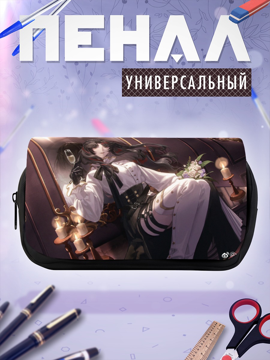 Пенал-косметичка Женевьева Йоланд в интерьере