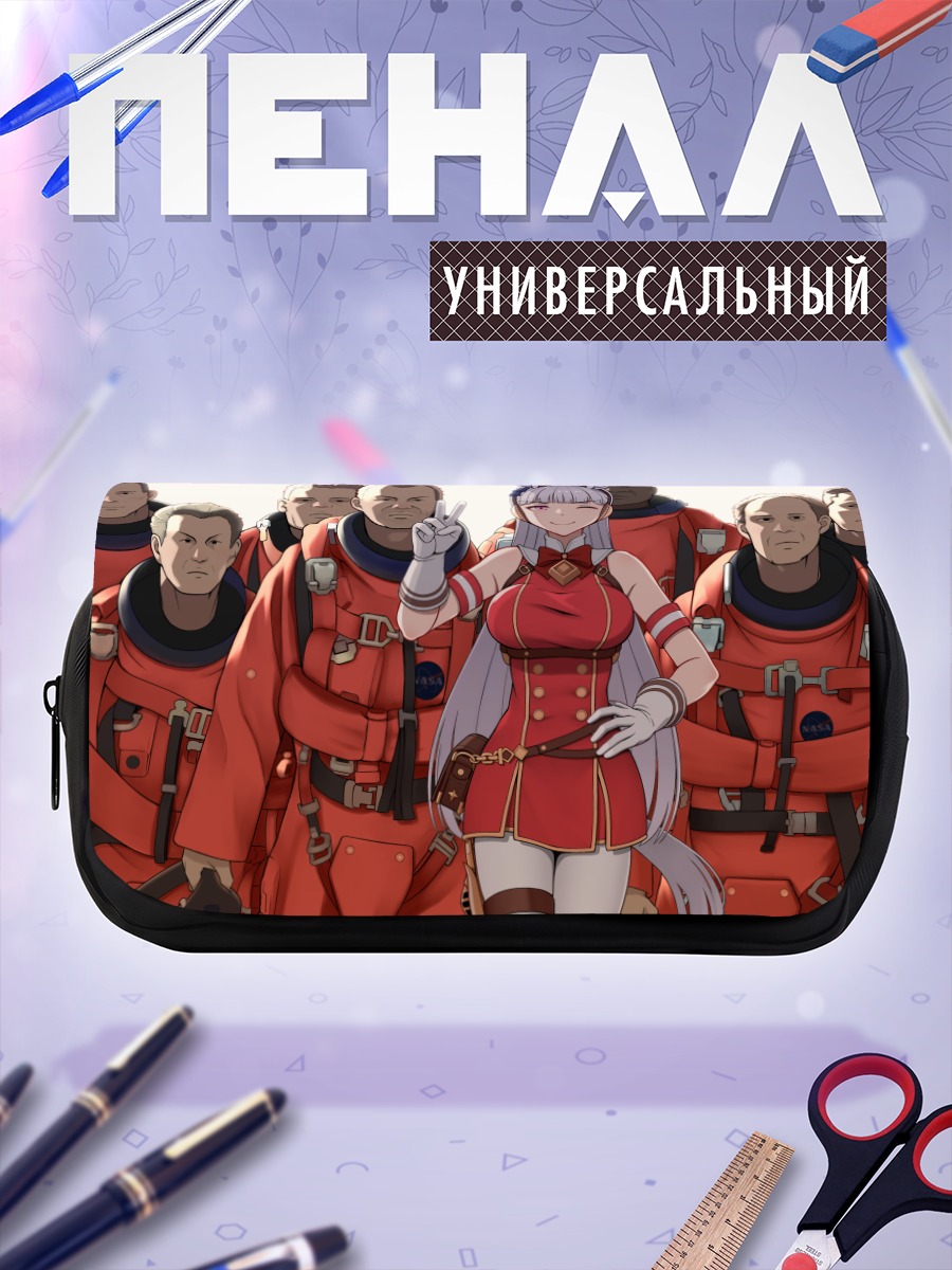 Пенал-косметичка Голд Шип в космосе