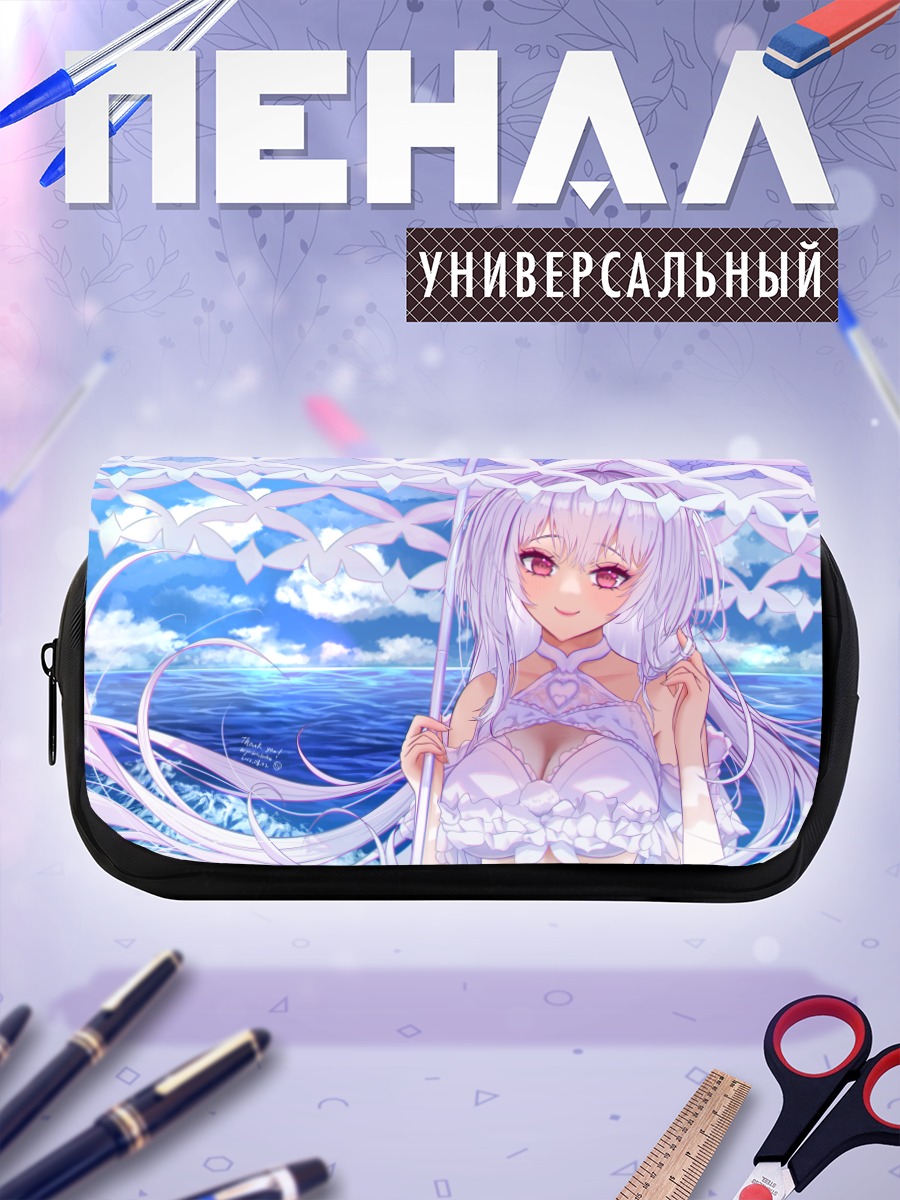 Пенал-косметичка Леди Авалон на пляже