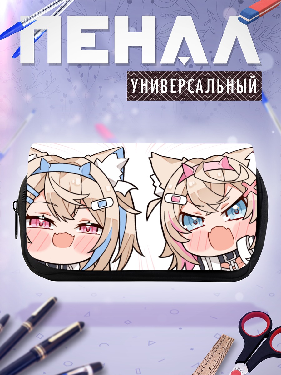 Пенал-косметичка Фувава и Мококо