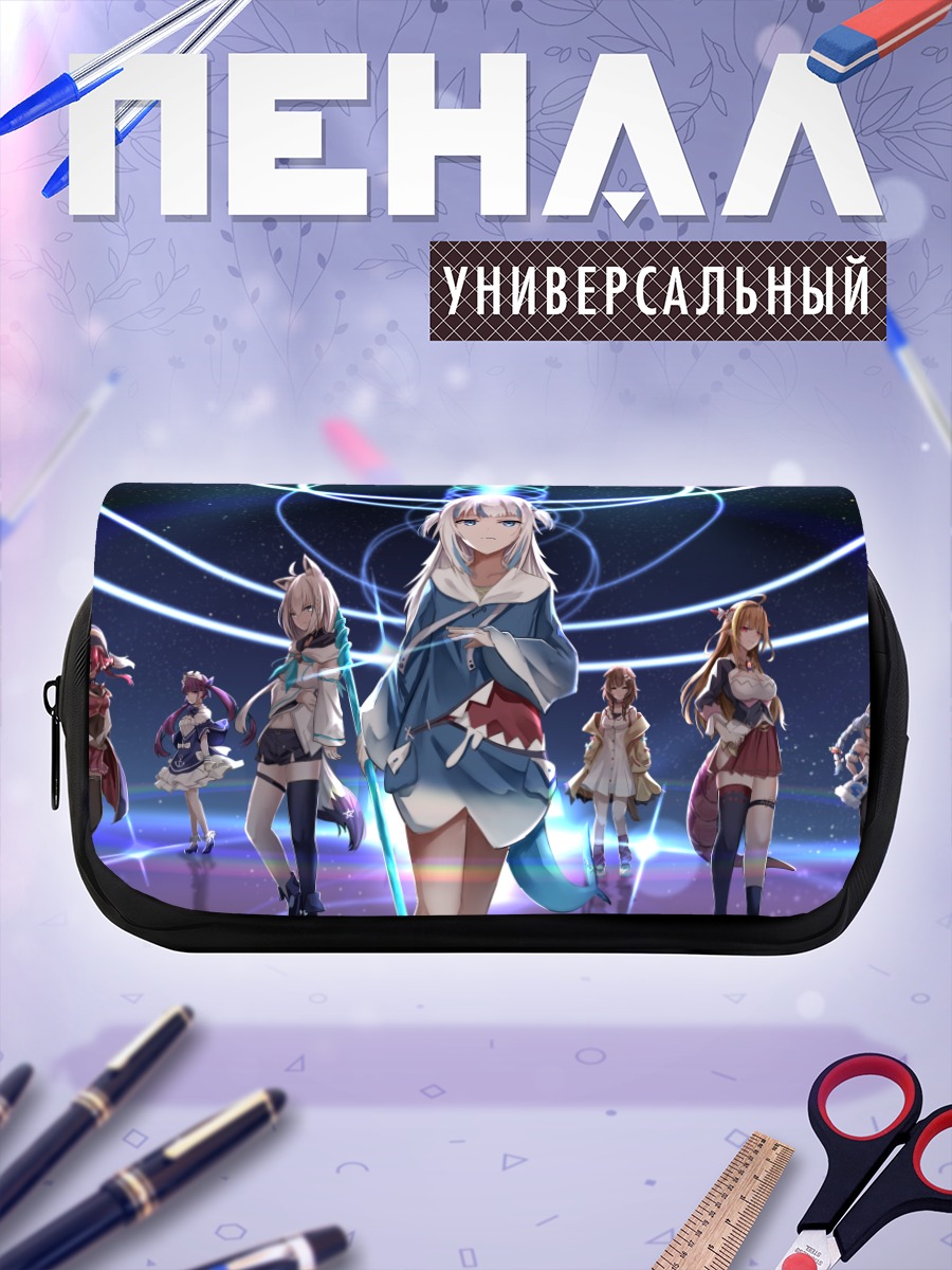 Пенал-косметичка Звезды Hololive