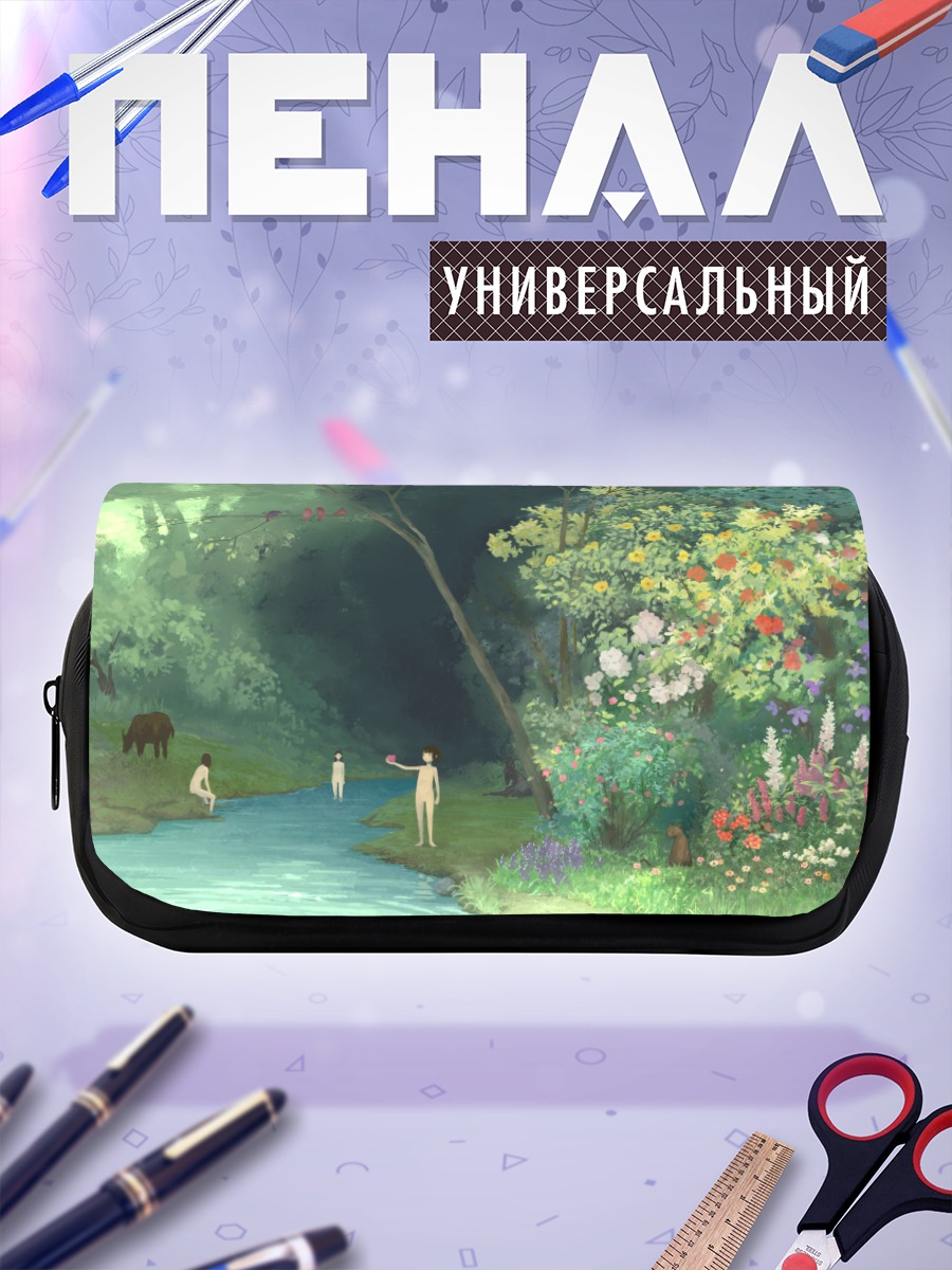 Пенал-косметичка Лесной ручей с цветами