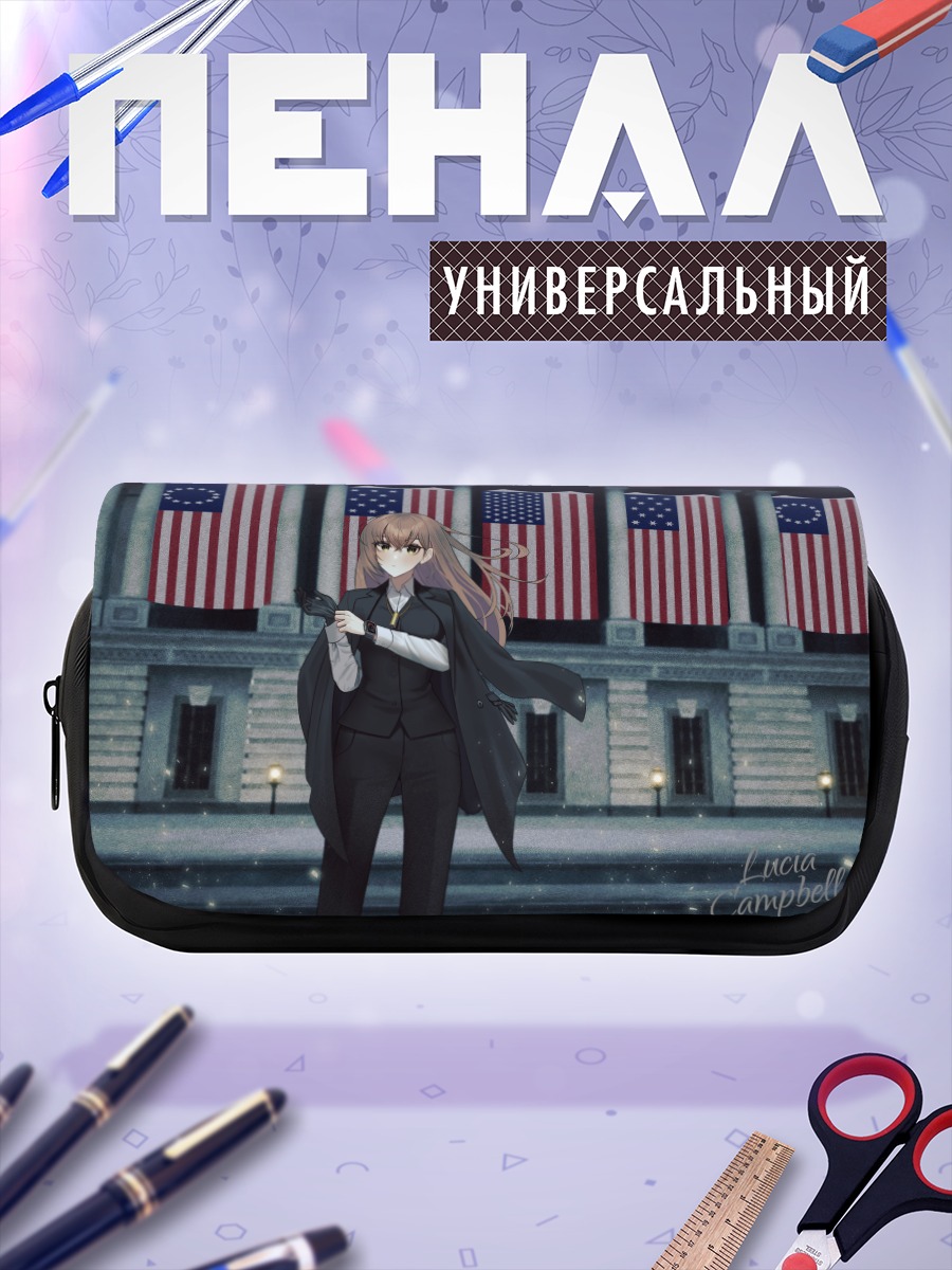 Пенал-косметичка Тагме в костюме