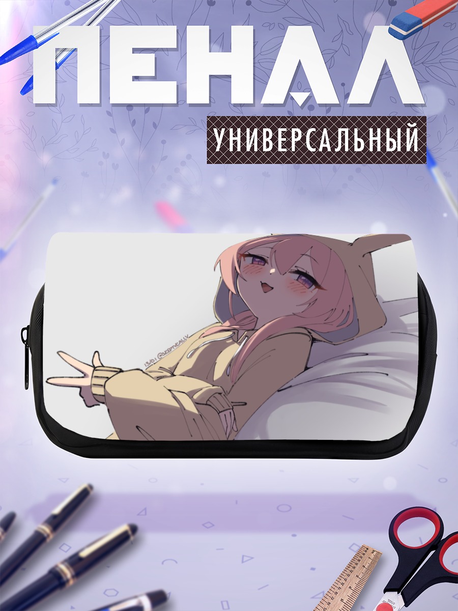Пенал-косметичка Девочка в худи