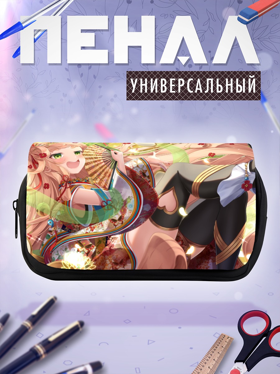 Пенал-косметичка Юра Исузу с веером