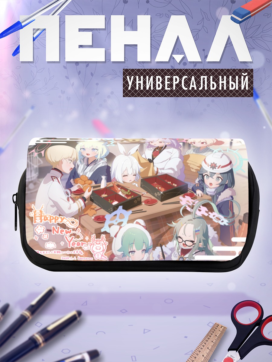 Пенал-косметичка Момидзи и подруги