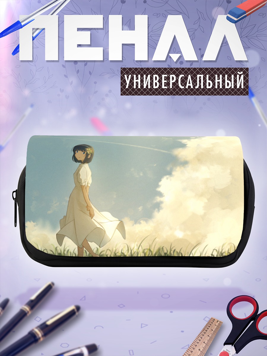 Пенал-косметичка Девушка в облаках