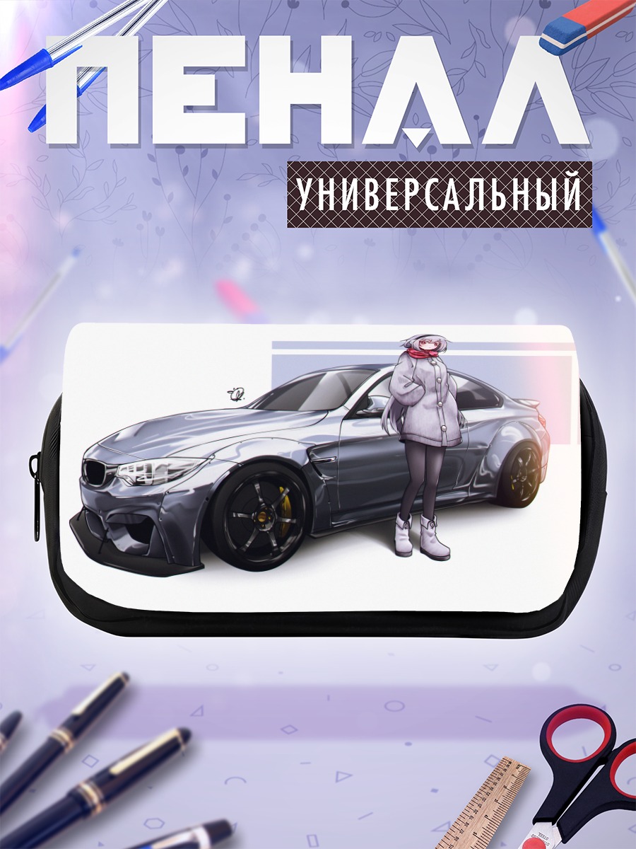 Пенал-косметичка Девушка у авто