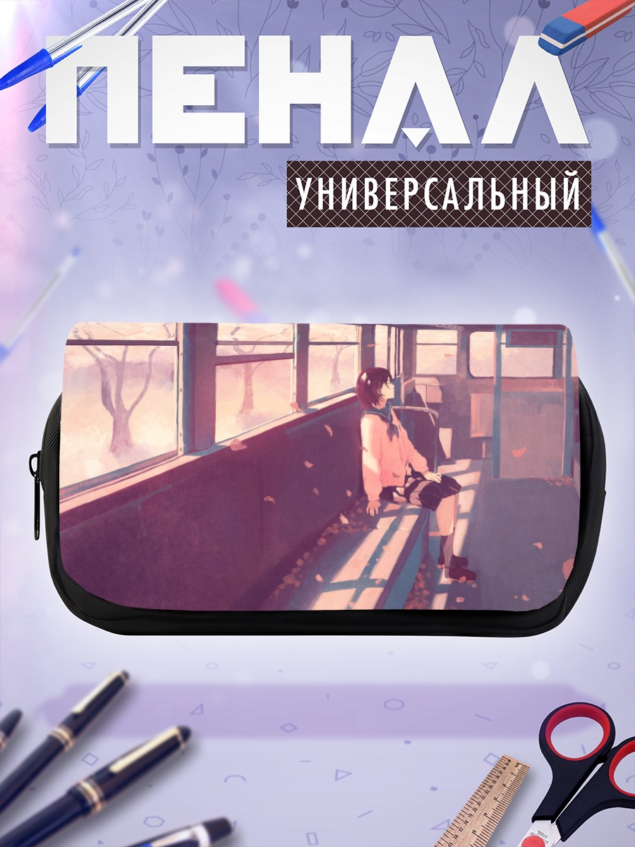 Пенал-косметичка Весна в поезде