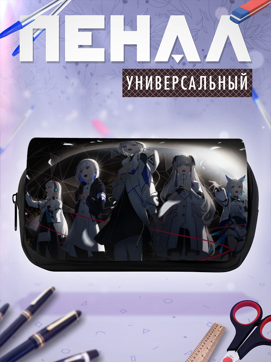 Пенал-косметичка Звезды Cevio