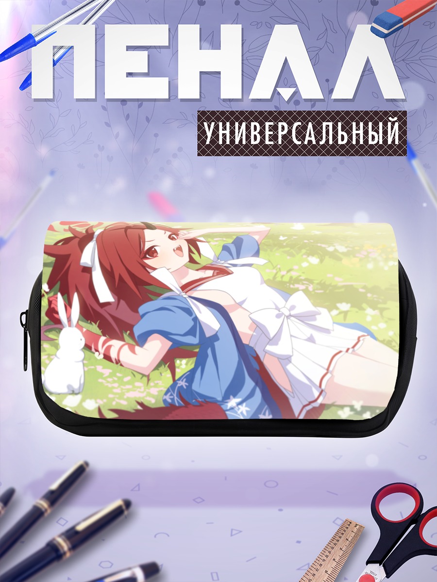 Пенал-косметичка Ренге Фува на траве