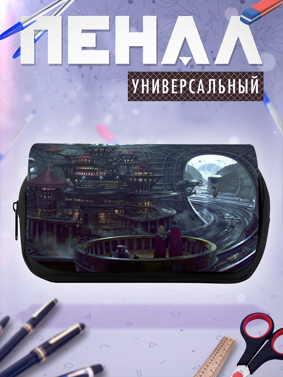 Пенал-косметичка Город в дирижабле