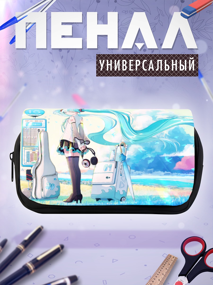 Пенал-косметичка Мику Хацунэ на пляже