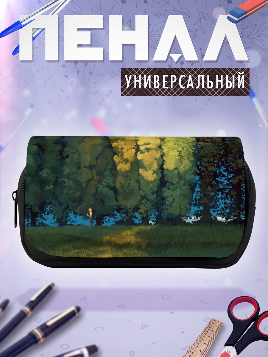 Пенал-косметичка Летний полдень в лесу