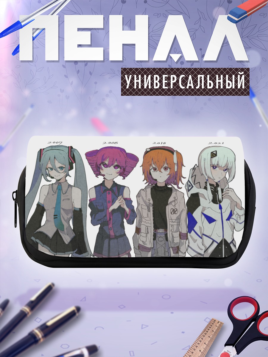 Пенал-косметичка Мику Хацунэ и подруги