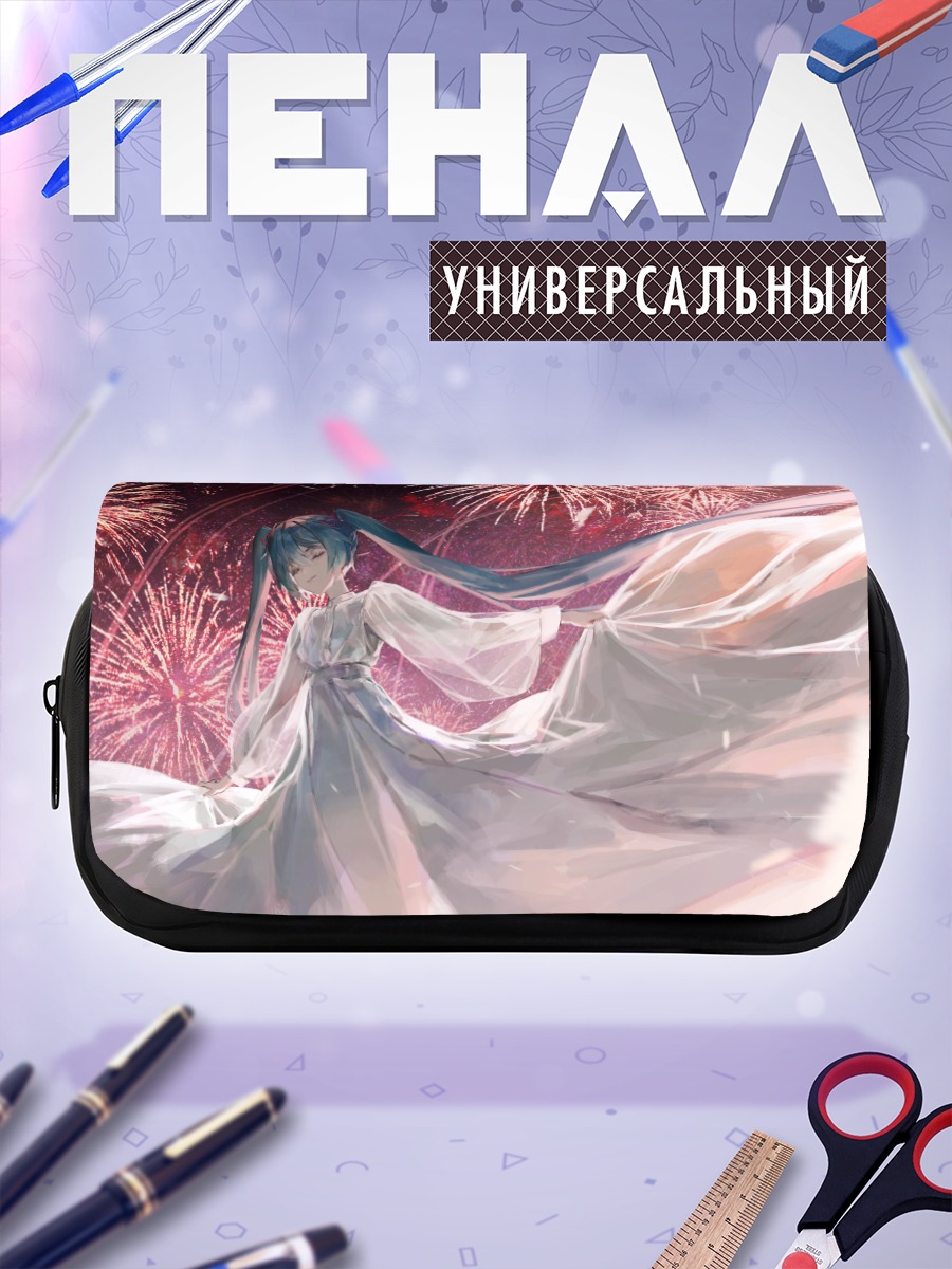 Пенал-косметичка Мику Хацунэ и фейерверки