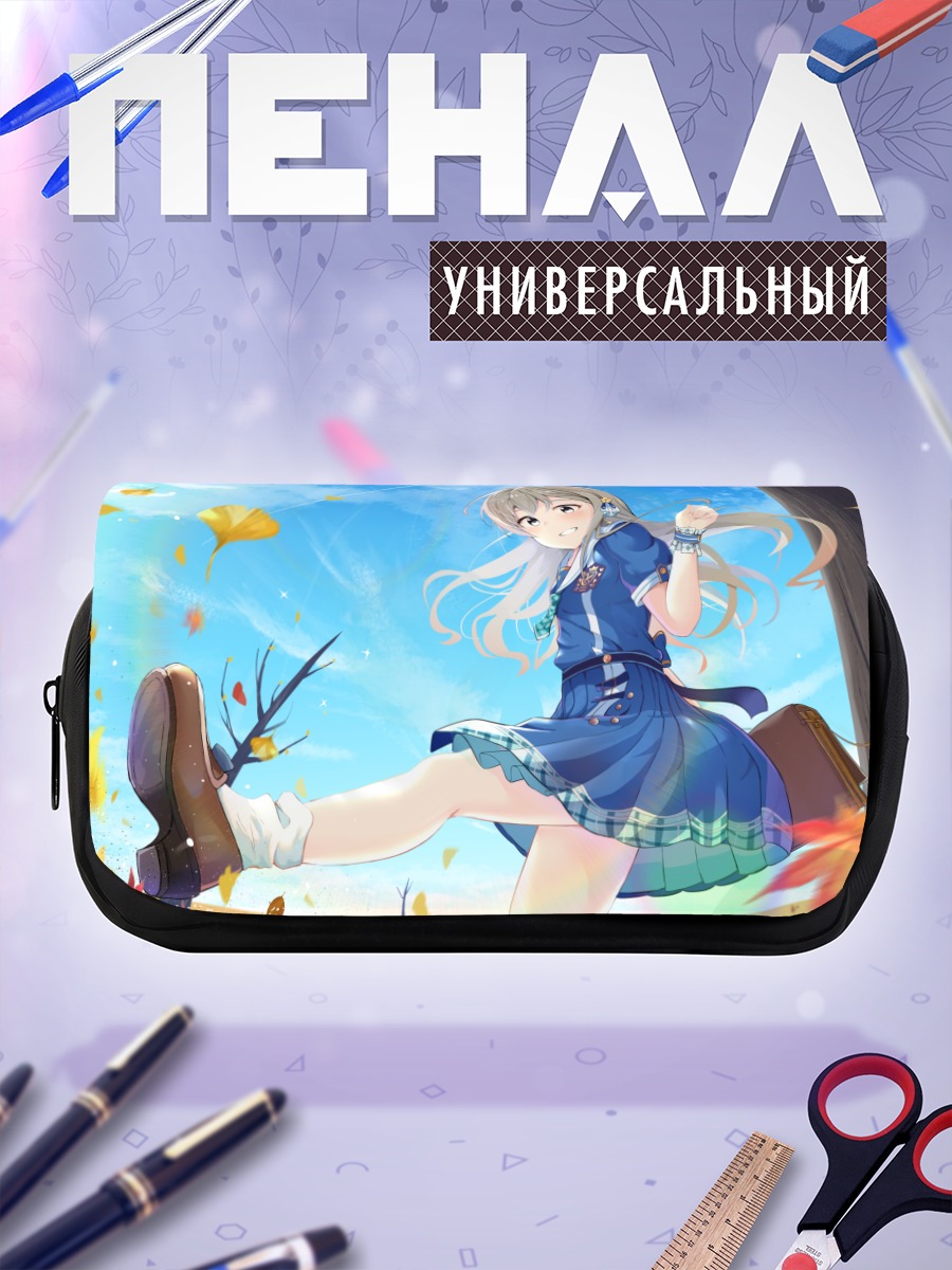 Пенал-косметичка Хаяте Хисакава в осенний день