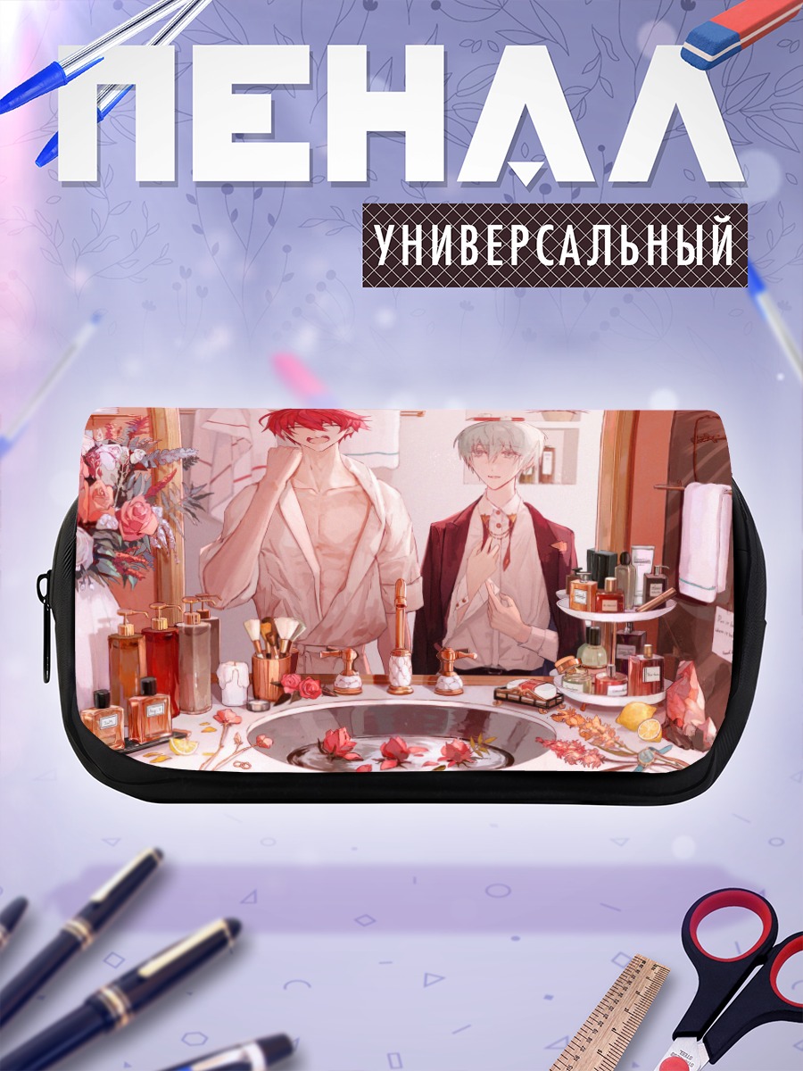 Пенал-косметичка Парни в цветах