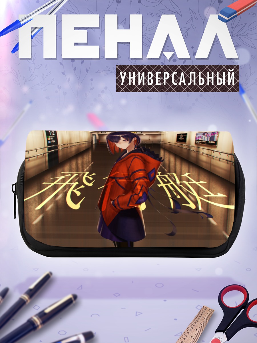 Пенал-косметичка Рим в метро
